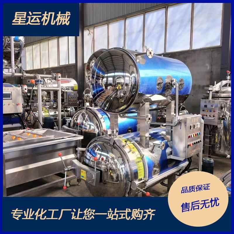 EMY全动高食品杀菌锅自鸭子蛋粽玉米软温包杀灭菌釜多功能杀菌锅