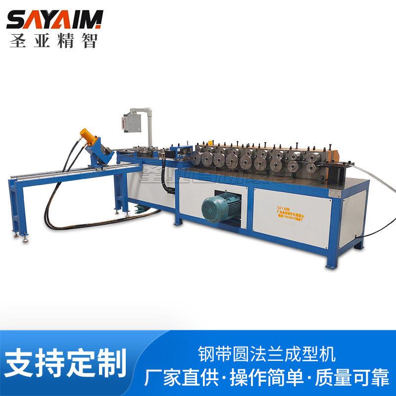 钢带角铁圆法兰成型机全自动角钢成形机一次成型设备厂家型材