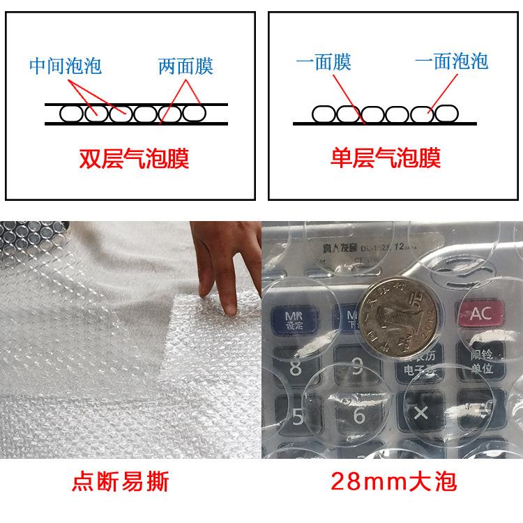 气m膜新料加厚防WMK震膜气垫膜气泡泡袋气纸打泡包膜80c宽包邮