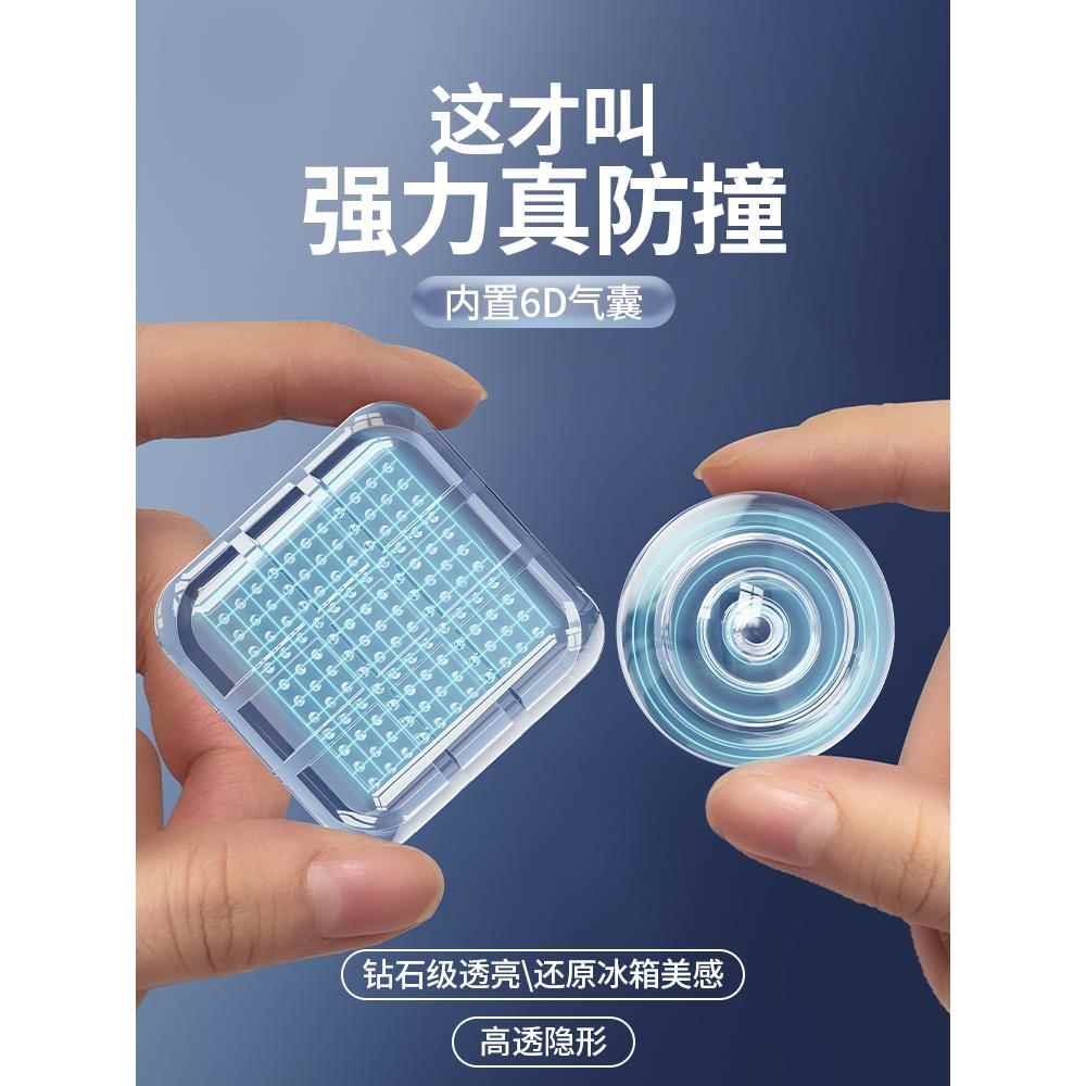 加厚门把手防撞垫硅胶缓冲条硅胶门挡入户门后防碰玻璃冰箱大门粒