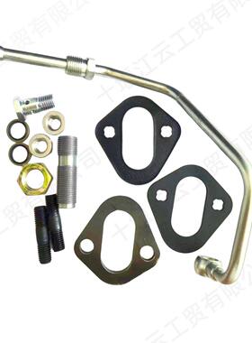 供应康明斯6BT输油泵组件3936320燃油输油管3918880垫片接头螺柱