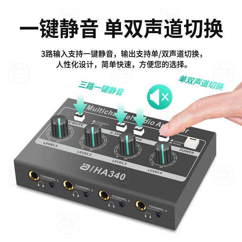 8阿音耳机放分配专大业立体三路3进出耳分无失真器HA340监听录音