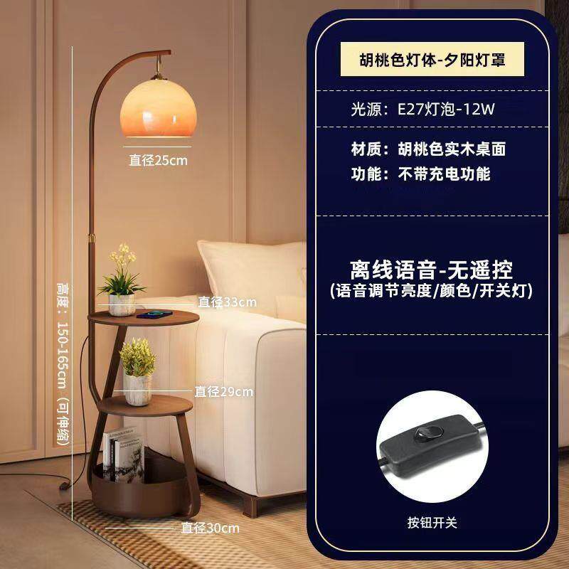 中古风柚子落地灯客厅沙发旁氛围感茶几美式复古卧室床头柜一体灯