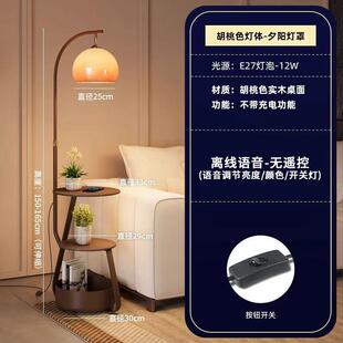 中古风柚子落地灯客厅沙发旁氛围感茶几美式复古卧室床头柜一体灯