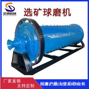 3000连续进出料磨粉机 制沙研磨机1500 卧式 球磨机矿山设备卧式