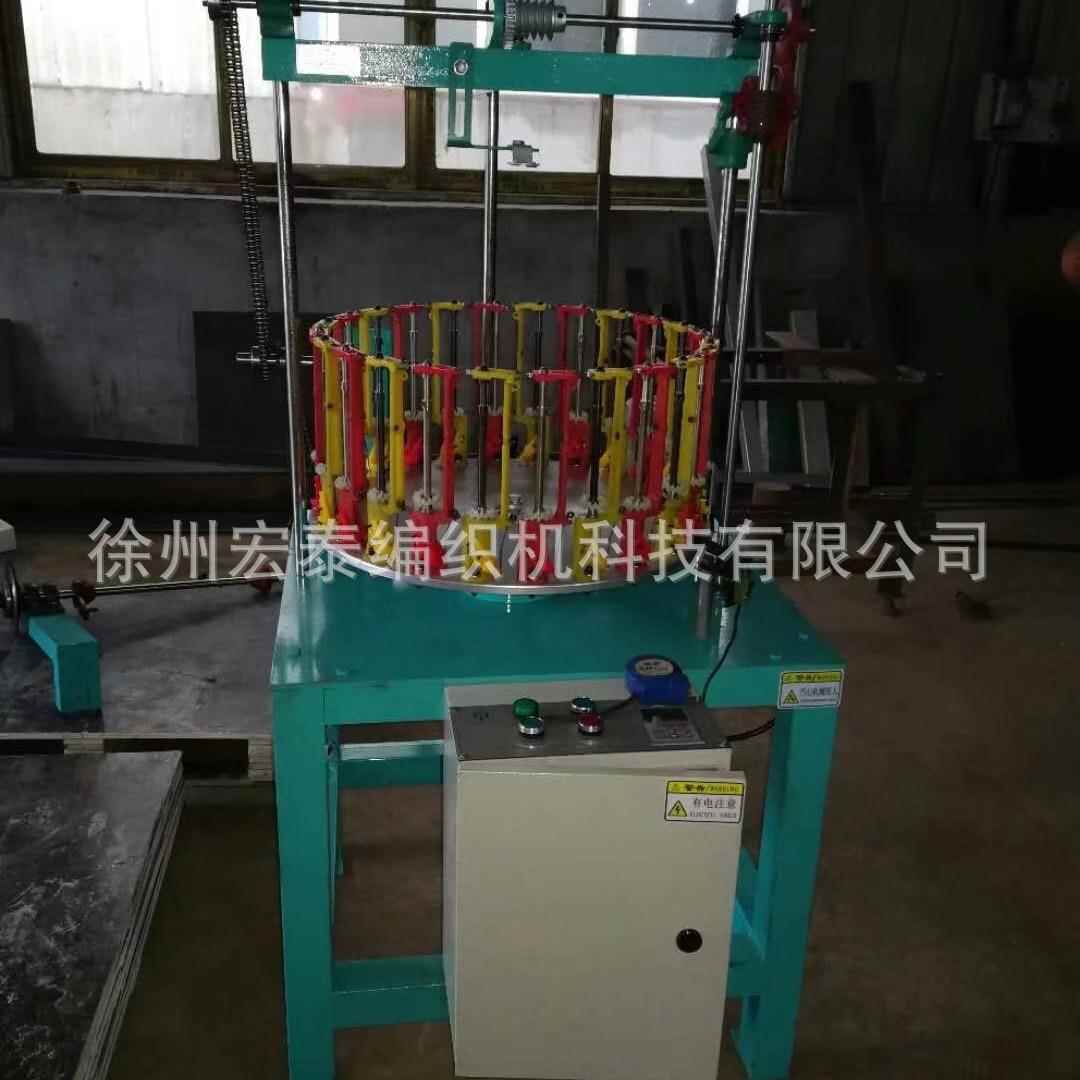 扭绳机20股，制绳机，多股制绳机