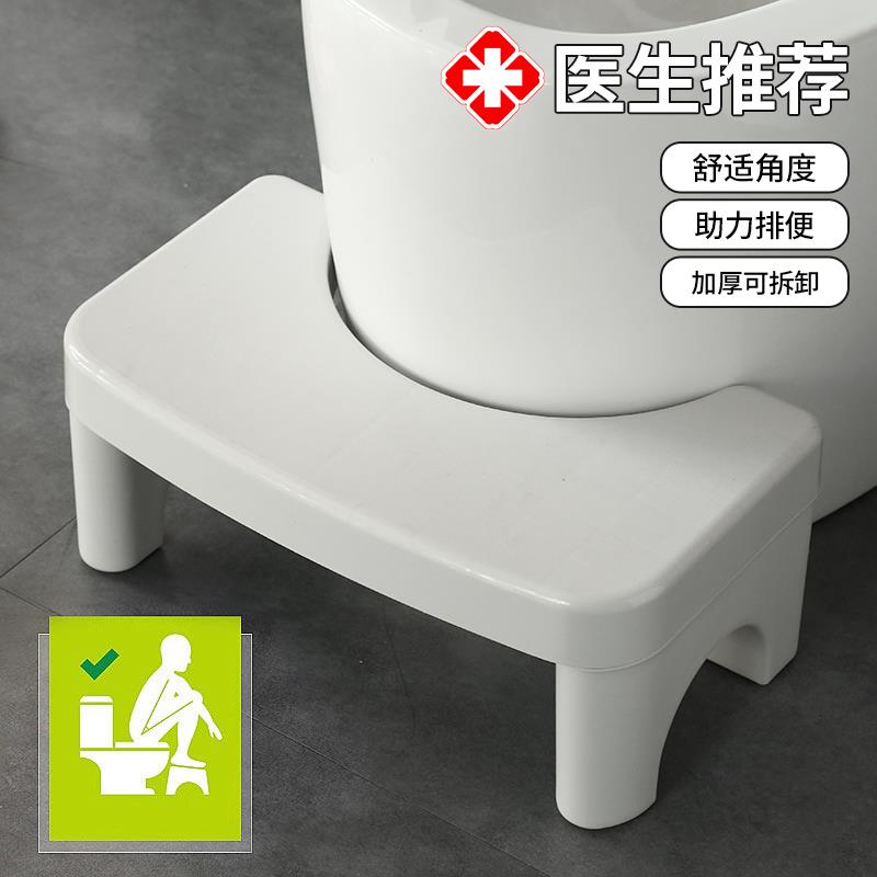 家用马桶凳加厚蹲便蹲坑神器卫生间厕所垫脚凳坐便脚踩脚踏小凳子