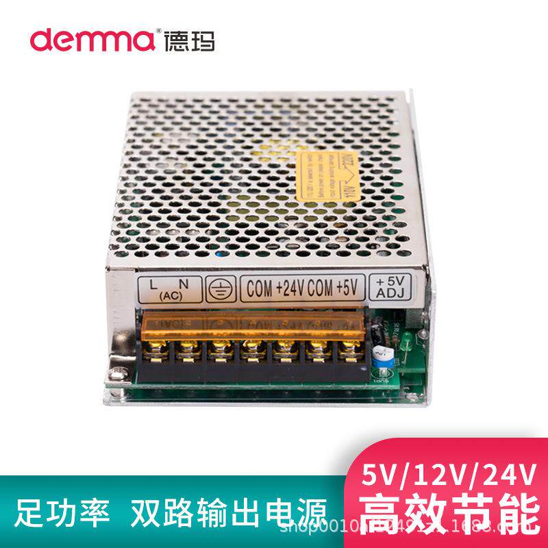 D系列5V路24V双路双组输出开关电源安监控直流2V防1两50W60901W12