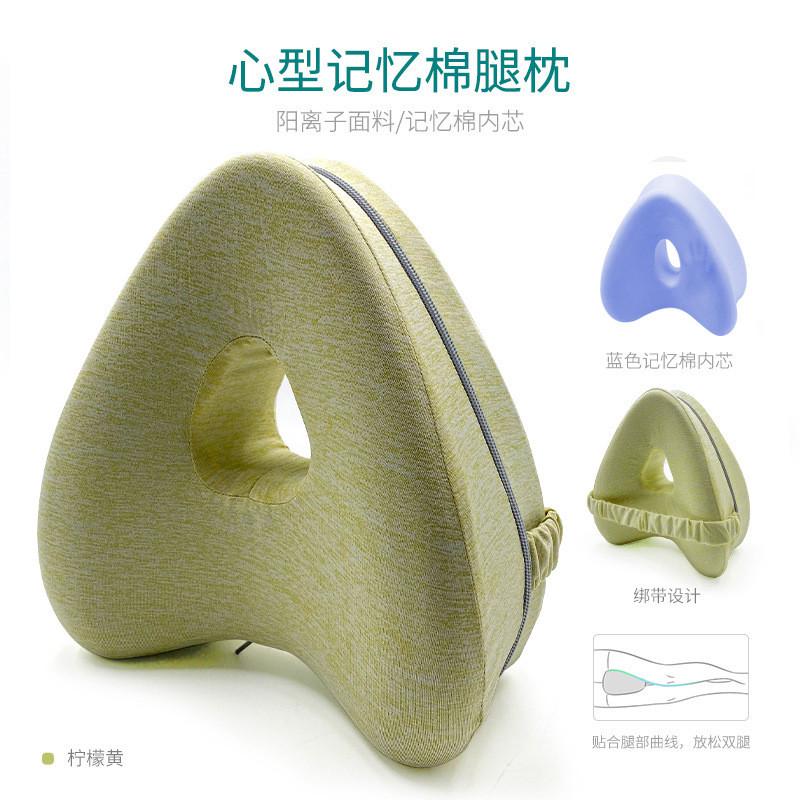 垫腿枕孕妇床上睡觉侧睡夹腿枕腿部护理腿夹着抱枕曲张神器