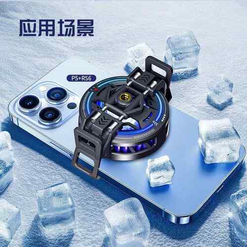 P5后置散热器背夹式手机磁吸散热器夹子卡扣不伤屏手机直播神器AI