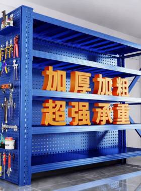 重型仓储货架多层置物架仓库货物架超市快递家用置物架收纳铁架