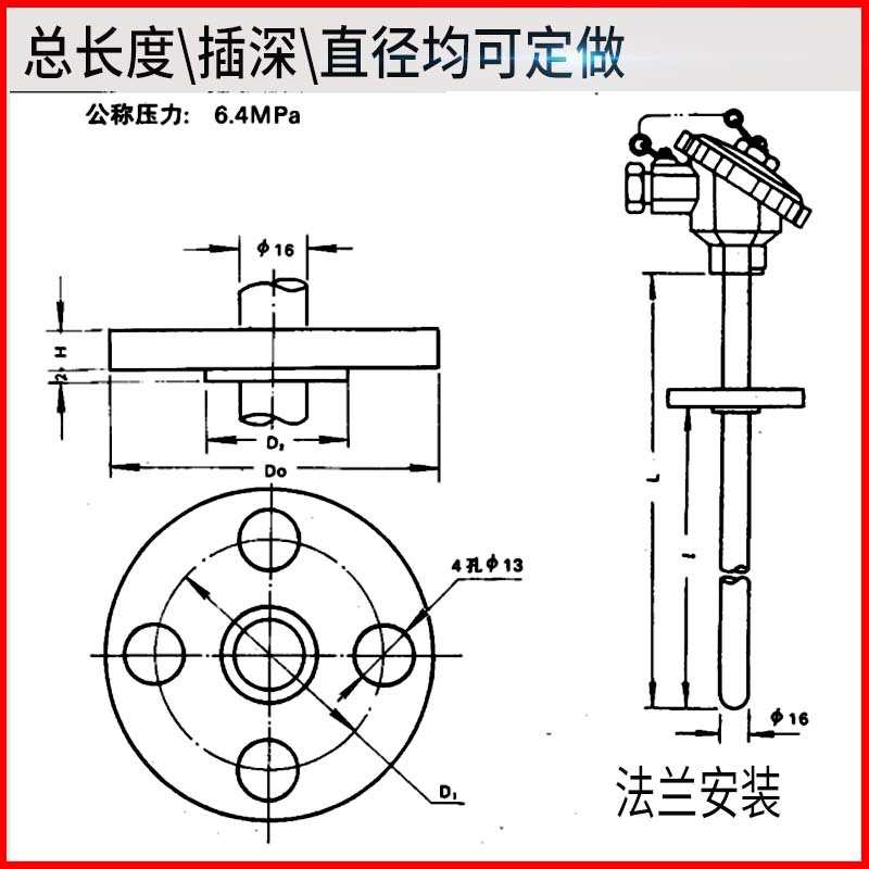 上海WRN-330装配式热电偶活动法兰不锈钢K型高温探头耐磨电热偶