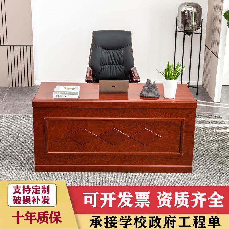 主席台会议桌油漆实木领导主持发言台条形主席长桌审判卓大会议室