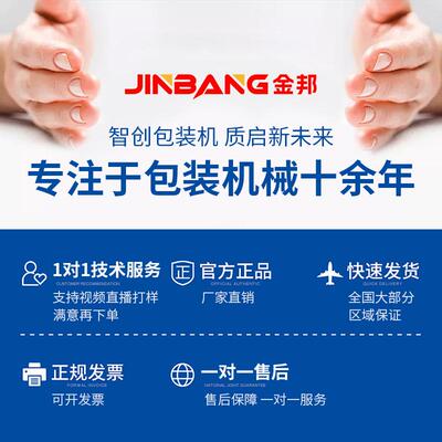 恒温式包收818缩膜包装机全自动封膜机热收缩炉边热封套袋塑装盒