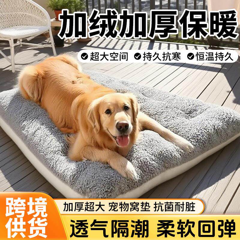 宠物睡垫狗狗床大型犬网红垫子双面狗窝猫窝 Dog Sofa Bed跨境图片