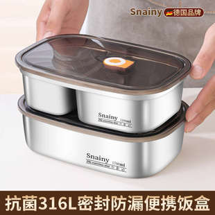 316不锈钢饭盒食品级上班族带饭密封分格带盖学生专用餐盒保鲜盒