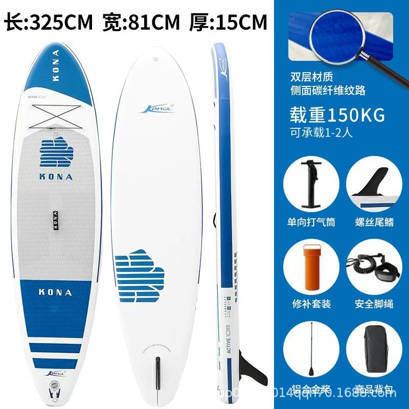现货桨板充气冲浪板成人SUP站立式划水板亲子浆板休闲板新手桨板