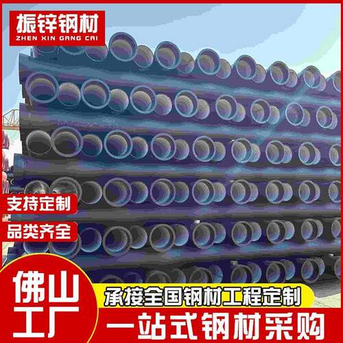 广东佛山厂家供应柔性球墨铸铁管K7级市政工程给水管离心铸管配