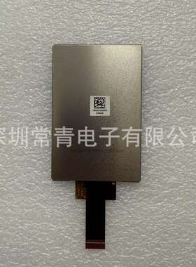 原装工业液晶显示屏严格品控测试过后发出现货现发TM035PDHG0203