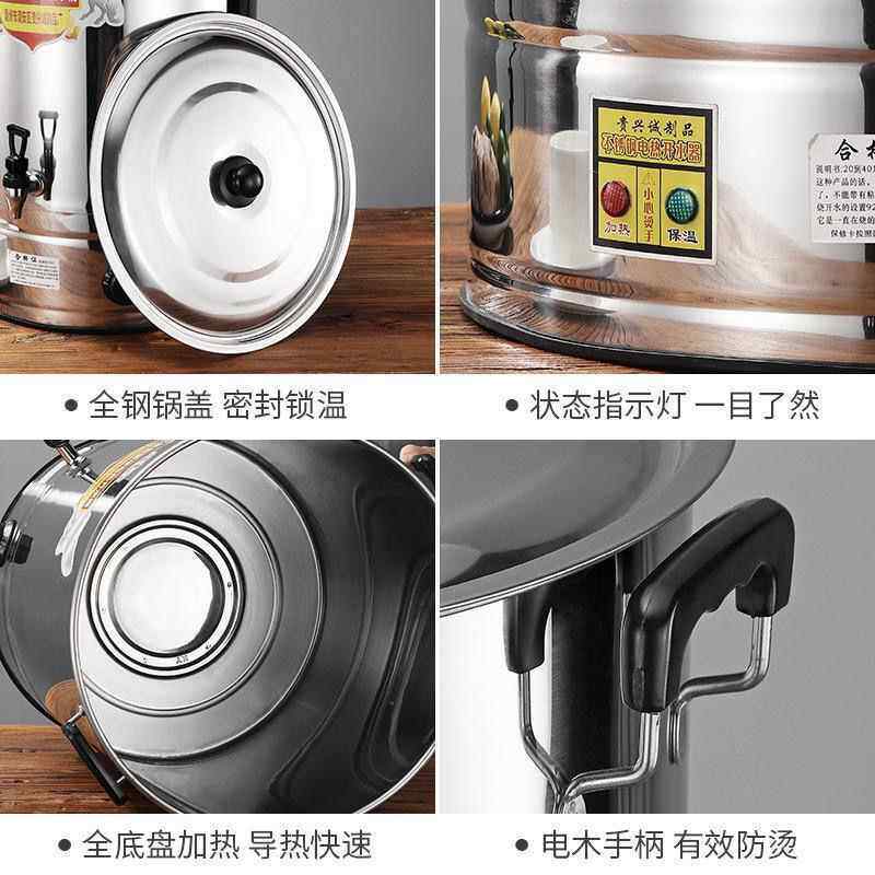 大量锈钢保温煮容热不餐厅商用烧水桶自加动月10269817子水电热开