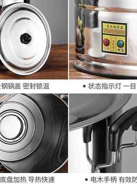 大容量厚动自温煮加月子水电热开水桶餐厅烧水桶商用不锈10000237
