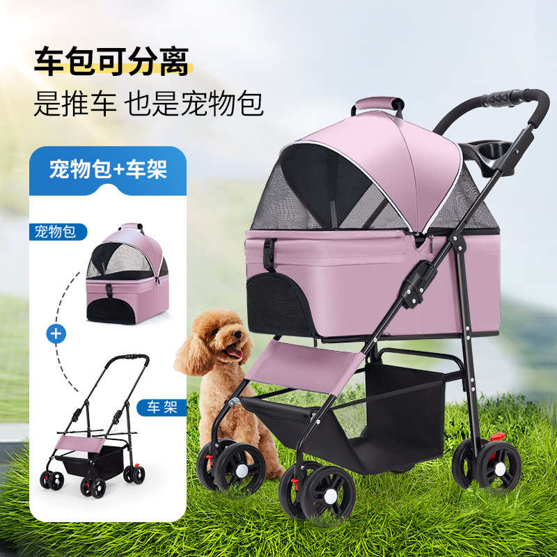 宠物猫狗推车婴手推车外出小型宠物车狗狗猫咪泰迪狗车轻便可折叠