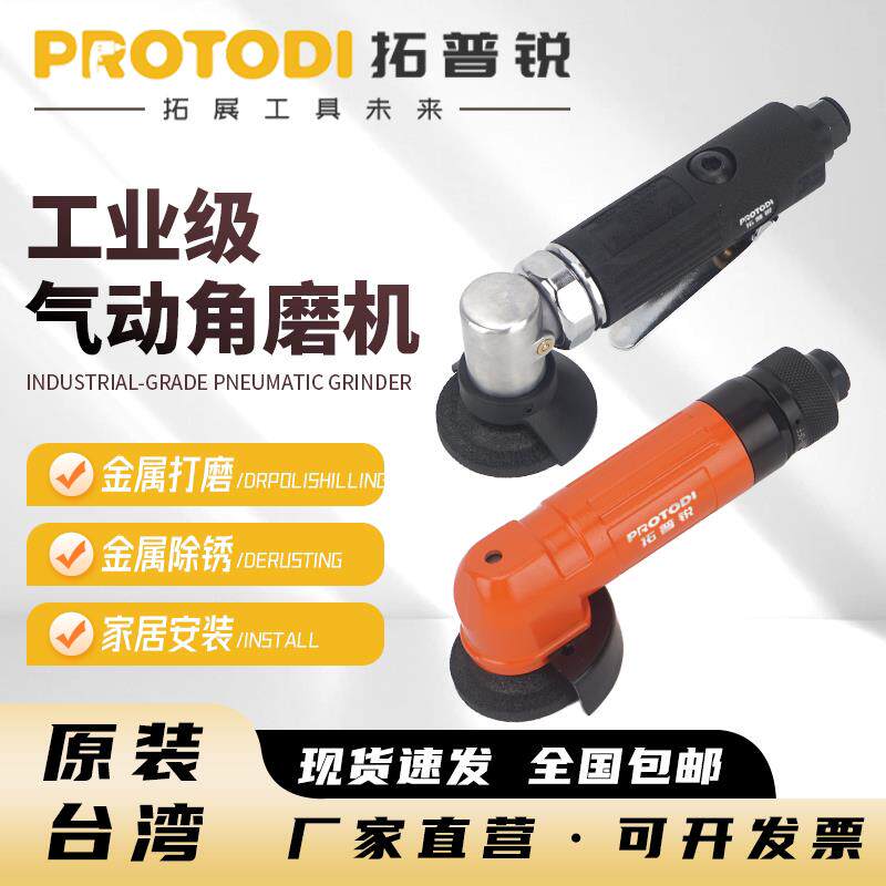 4寸气动角磨机5寸抛光工业级多功能打磨机风动砂轮切割机工具汽动