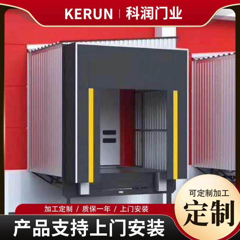 机械高密海绵门封物流卸货防撞防尘车间装载房卷帘卷闸门