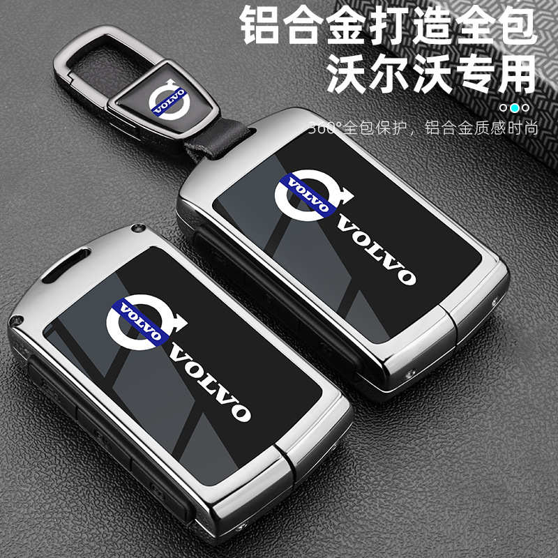 适用于沃尔沃钥匙套xc60 s90 s60 xc90 xc40 s60l金属钥匙壳扣包