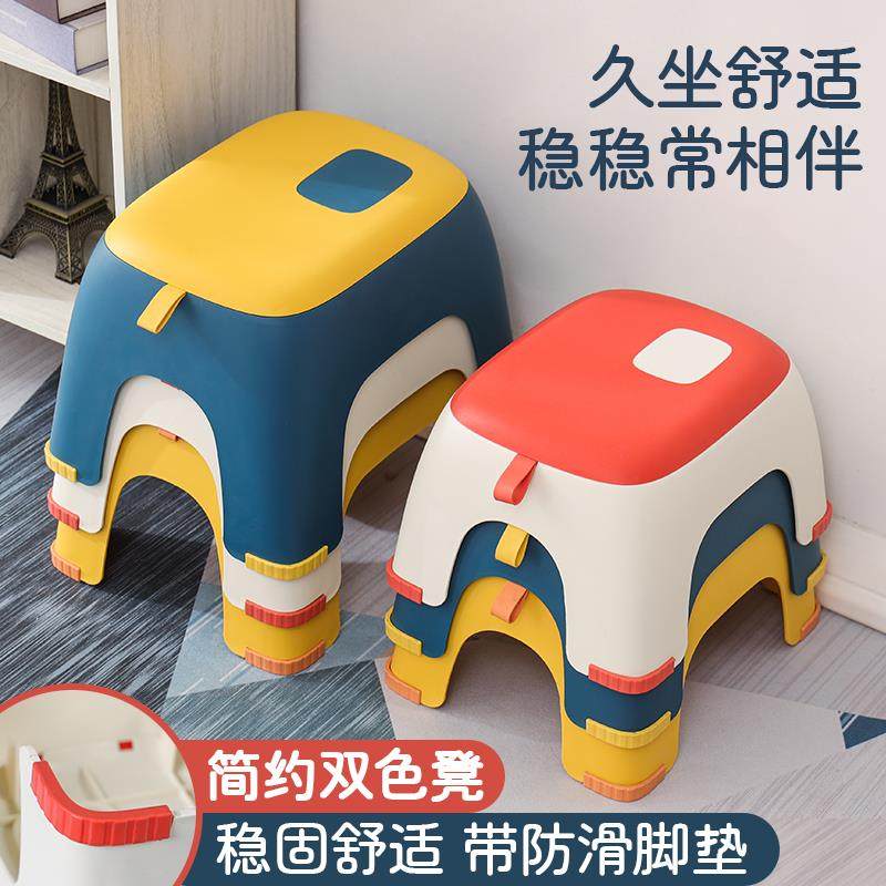 小凳子矮凳塑料加厚椅子拼色儿童带提手板凳家用结实浴室凳防滑,住宅家具,矮凳,淘宝优惠券,粉丝福利购,淘宝优惠卷