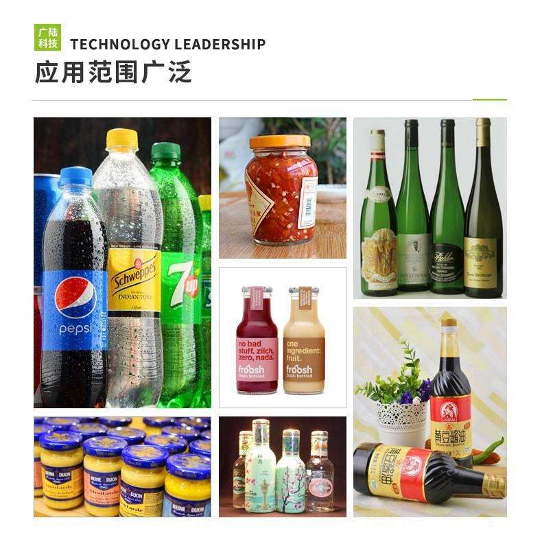 全自动瓶子清洗机饮料瓶酒瓶玻璃瓶塑料瓶自动洗瓶机玻璃瓶洗瓶机