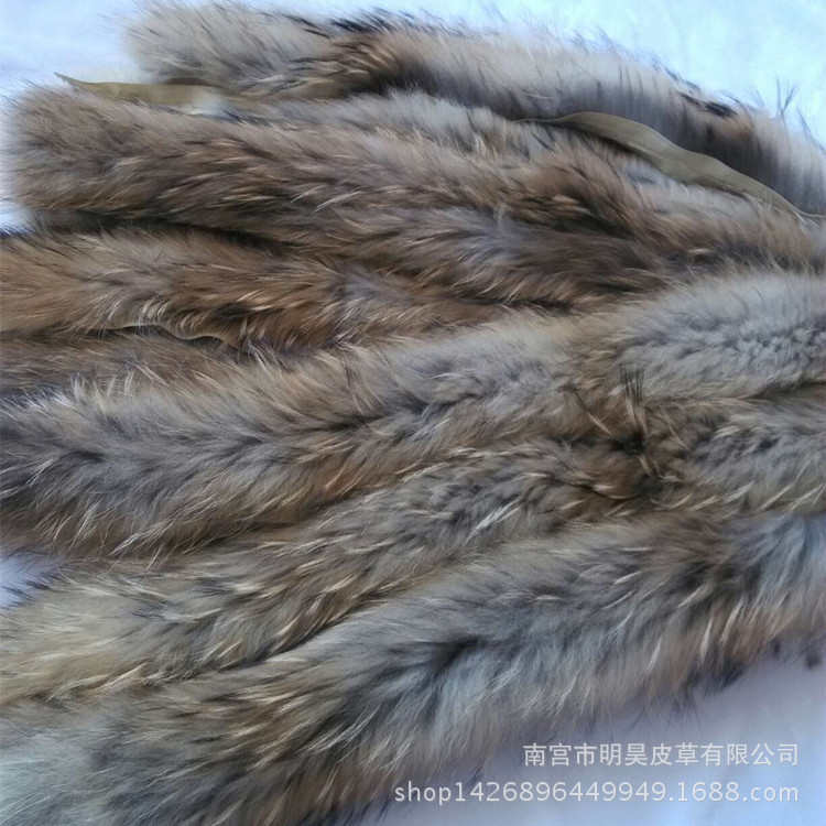 工厂货源貉子毛条DIY辅料貉子毛帽条 自然色毛领子
