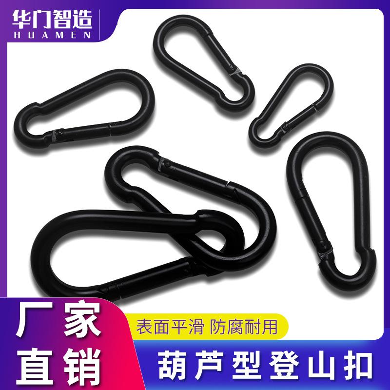 弹簧山水号扣葫芦箱包户外水壶爬山安全型挂钩5黑色背包登山配件