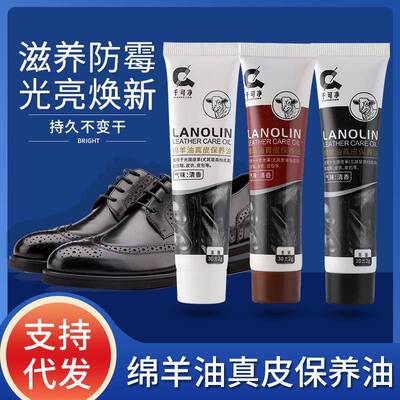 Shoe polish in black, brown, and colorless varieties; suitab