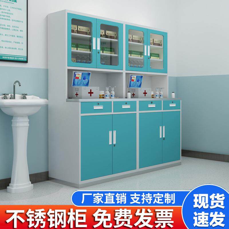 西药柜诊所配药柜处置台口腔牙科医院无菌不锈钢台面调剂室操作台