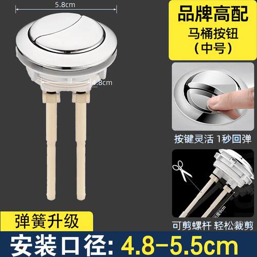 老式抽水马桶水箱配件排水阀进水阀通用冲上下水器按钮全套坐便器