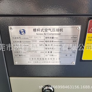 空壓機30a銅線風22kw澳德風22kw空壓機 巨電機澳德風歐得風螺桿式