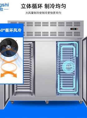速冻冷商用5零下480245度急冻插盘冰箱包子柜饺子海参度速冻机