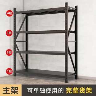 仓储货架置物架落地多层家用仓库储物架超市货物快递加厚重型收纳