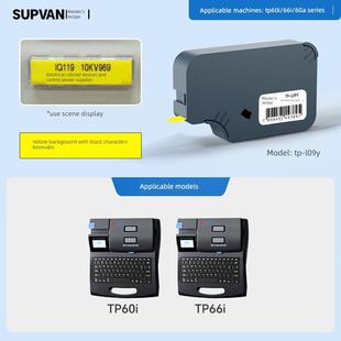 硕芳线号机Tp70 L092W 原厂 66不干胶标签纸Tp 122 正品