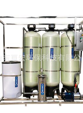 锅炉软化水处理设备工业软化水过滤器大型软水机硬水软化装置