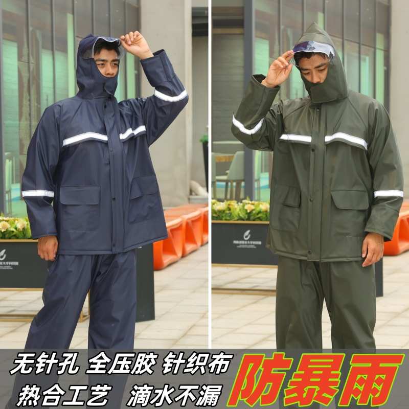 加厚针织布雨衣雨裤分体套装全身防暴雨外卖户外专用商丘雨衣批发