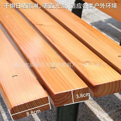 户椅外公园椅长椅铁艺长条庭院ZG-54842休闲防腐实木靠广场室外背