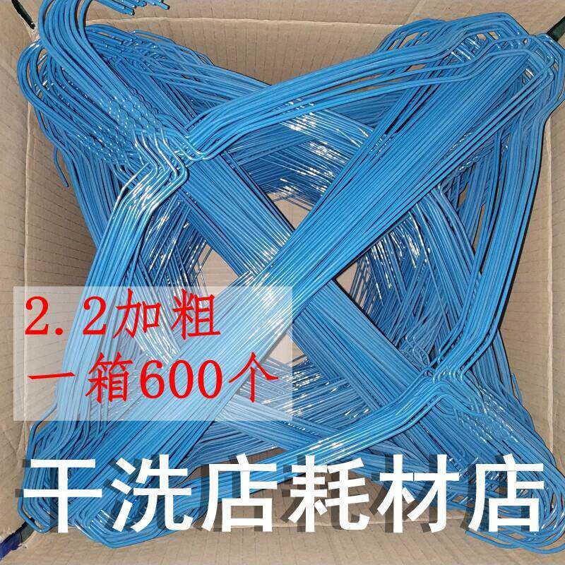 干 干洗店专用衣架600个箱包邮2.2粗喷塑钢丝衣架一次性衣架铁丝