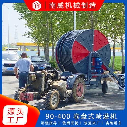 卷盘式农用喷灌机水肥一体化喷灌机水涡轮电动回管全自动喷灌机