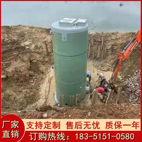 地埋式远程控制一体化雨污水提升预制泵站玻璃钢一体化预制泵站