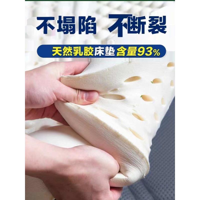 精品广东广州岚悦瑞泰国乳胶床垫单双人床学生宿舍睡垫家用榻榻米