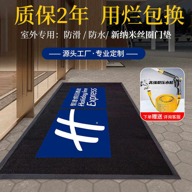 丝圈地垫高品质特斯林酒店商场门口户外防滑迎宾阳台地垫印LOGO