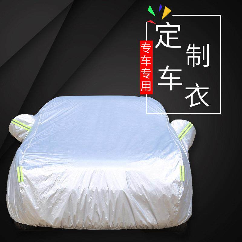 厂家直销包邮卡罗拉凯美瑞雷凌防晒防雨遮阳防尘车衣套子