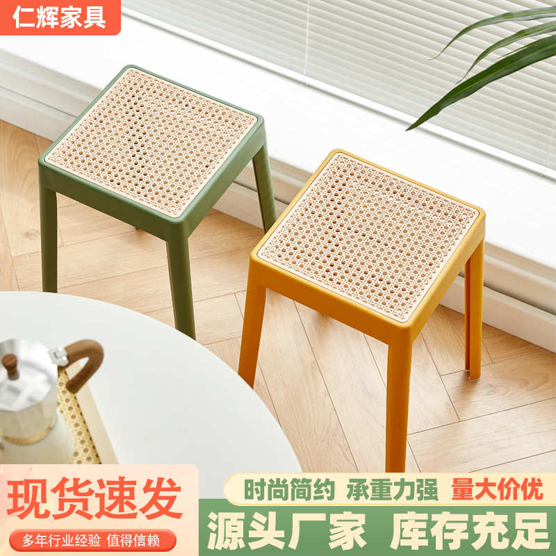 塑料仿藤椅可叠放方凳小户型餐凳排队休息凳简约镂空高凳创意凳子